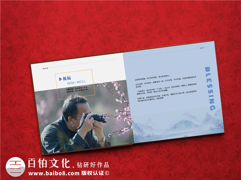 成都紀念冊制作 紀念冊設計與印刷關(guān)注的方法和質(zhì)量