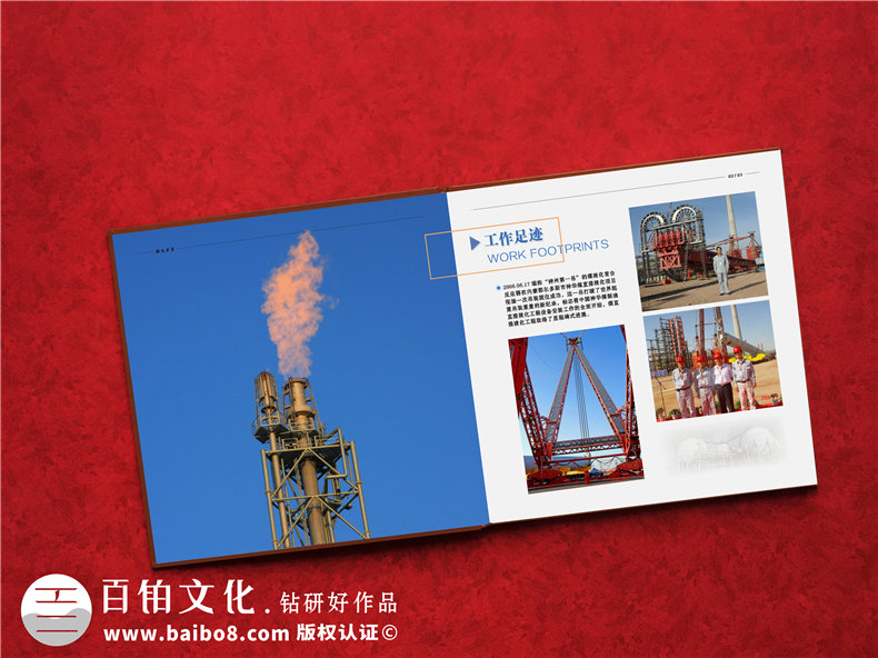 成都紀念冊制作 紀念冊設計與印刷關(guān)注的方法和質(zhì)量