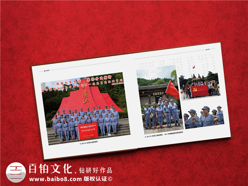 給調走離任的領(lǐng)導干部設計一本個(gè)人工作紀念畫(huà)冊-用精致祝福感謝!