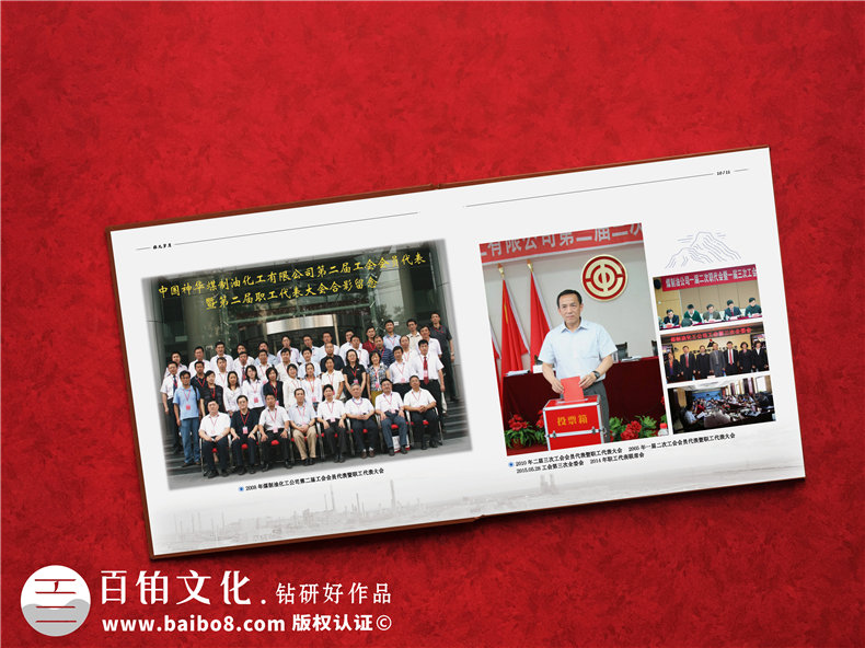 成都紀念冊制作 紀念冊設計與印刷關(guān)注的方法和質(zhì)量