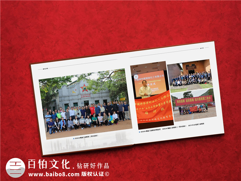 給調走離任的領(lǐng)導干部設計一本個(gè)人工作紀念畫(huà)冊-用精致祝福感謝!