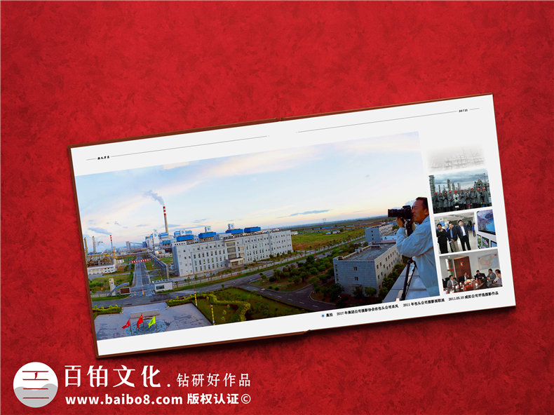 給調走離任的領(lǐng)導干部設計一本個(gè)人工作紀念畫(huà)冊-用精致祝福感謝!