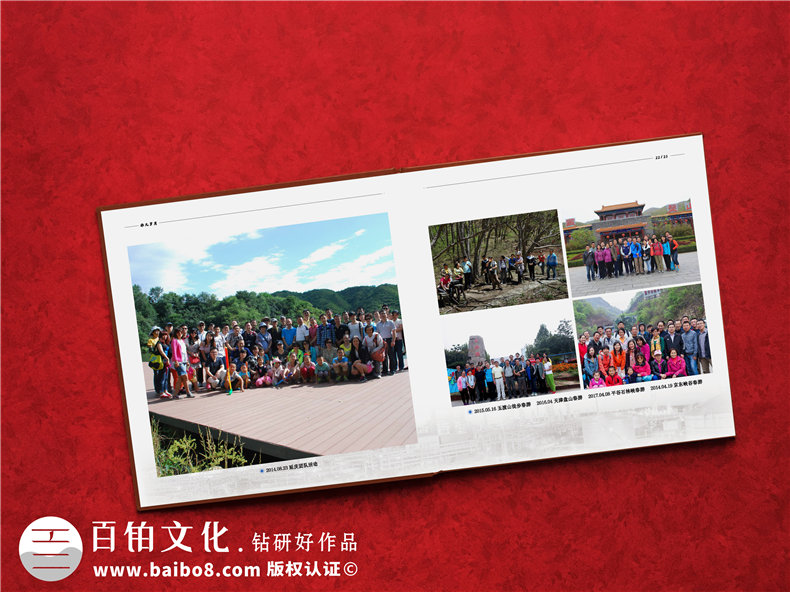 給調走離任的領(lǐng)導干部設計一本個(gè)人工作紀念畫(huà)冊-用精致祝福感謝!