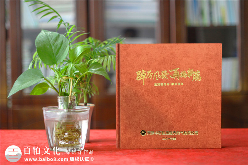 部門(mén)領(lǐng)導調動(dòng)升遷紀念相冊-退休干部離任要走做影集畫(huà)冊如何制作?