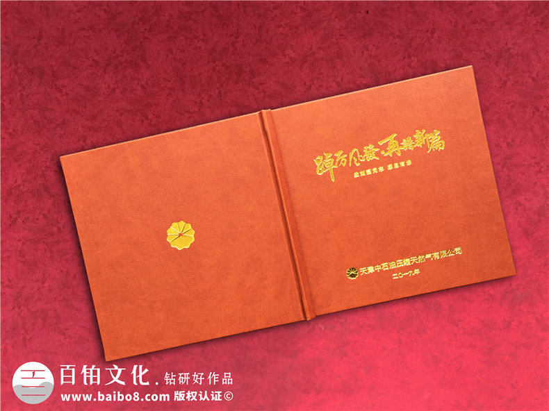 部門(mén)領(lǐng)導調動(dòng)升遷紀念相冊-退休干部離任要走做影集畫(huà)冊如何制作?