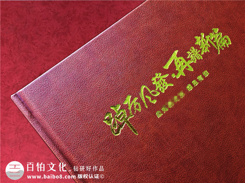 部門(mén)領(lǐng)導調動(dòng)升遷紀念相冊-退休干部離任要走做影集畫(huà)冊如何制作?