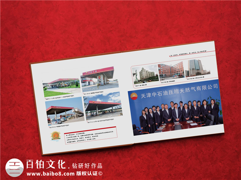 部門(mén)領(lǐng)導調動(dòng)升遷紀念相冊-退休干部離任要走做影集畫(huà)冊如何制作?