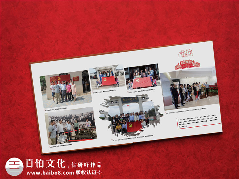 部門(mén)領(lǐng)導調動(dòng)升遷紀念相冊-退休干部離任要走做影集畫(huà)冊如何制作?