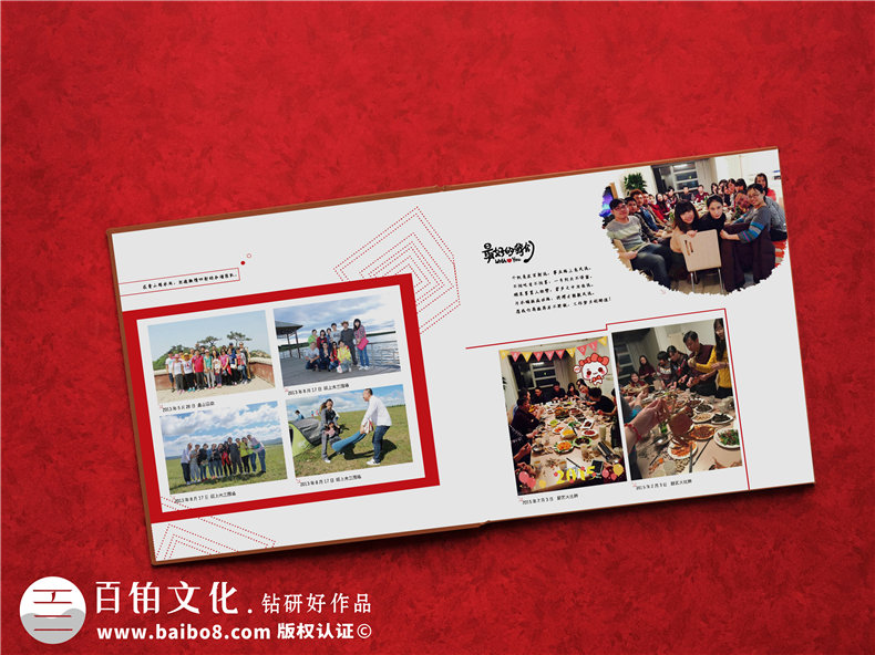 部門(mén)領(lǐng)導調動(dòng)升遷紀念相冊-退休干部離任要走做影集畫(huà)冊如何制作?