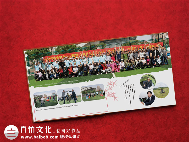 部門(mén)領(lǐng)導調動(dòng)升遷紀念相冊-退休干部離任要走做影集畫(huà)冊如何制作?