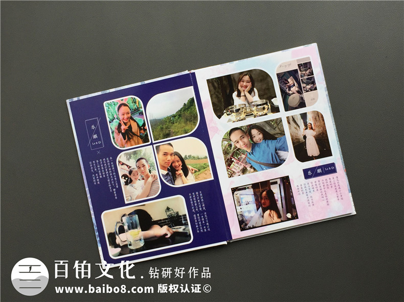 戀愛(ài)3周年紀念日制作一本男女朋友情侶相愛(ài)的照片書(shū)相冊-內容唯美!