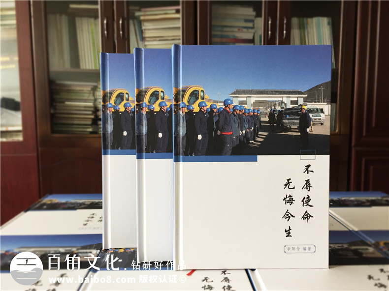 老同志個(gè)人回憶錄紀念冊制作-自己印刷作品文集畫(huà)冊設計怎么做成書(shū)