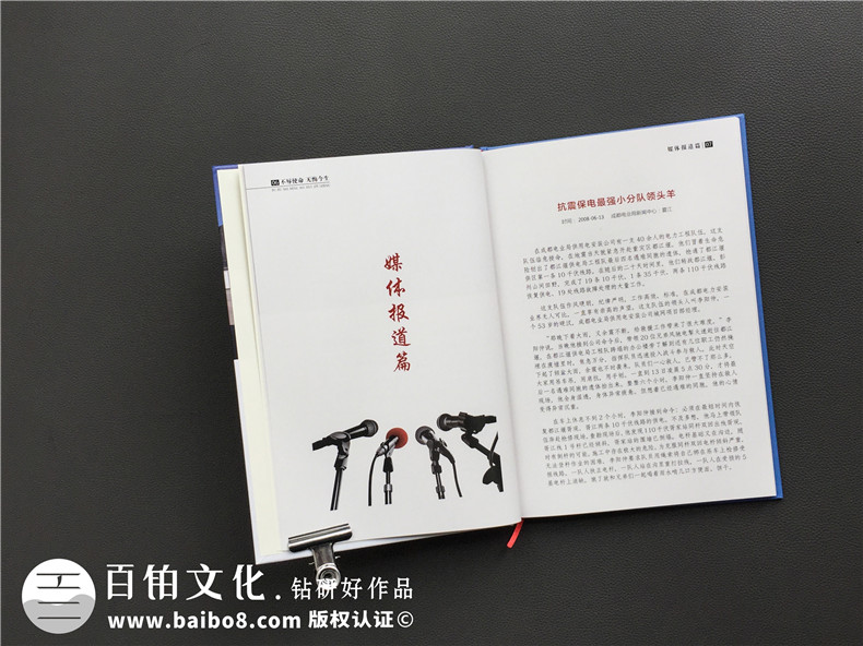老同志個(gè)人回憶錄紀念冊制作-自己印刷作品文集畫(huà)冊設計怎么做成書(shū)