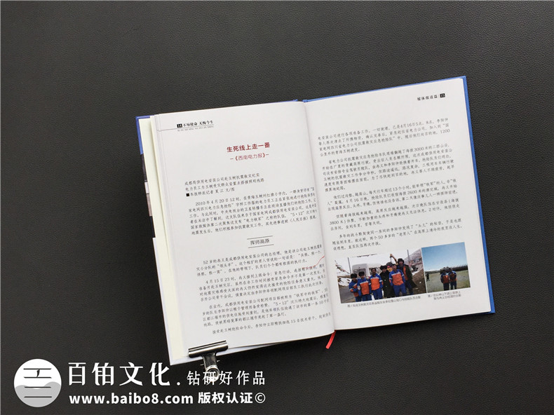 老同志個(gè)人回憶錄紀念冊制作-自己印刷作品文集畫(huà)冊設計怎么做成書(shū)