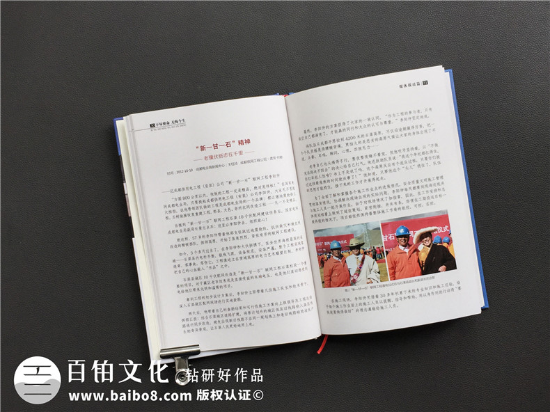 老同志個(gè)人回憶錄紀念冊制作-自己印刷作品文集畫(huà)冊設計怎么做成書(shū)