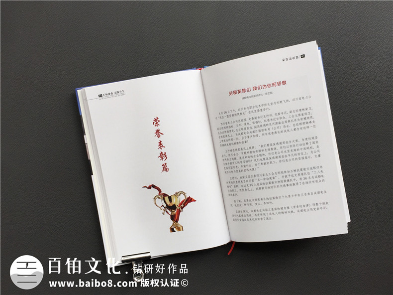 老同志個(gè)人回憶錄紀念冊制作-自己印刷作品文集畫(huà)冊設計怎么做成書(shū)