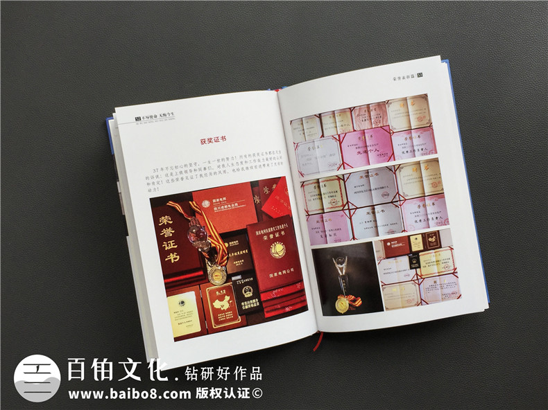 老同志個(gè)人回憶錄紀念冊制作-自己印刷作品文集畫(huà)冊設計怎么做成書(shū)