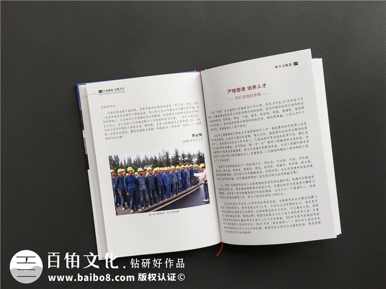 老同志個(gè)人回憶錄紀念冊制作-自己印刷作品文集畫(huà)冊設計怎么做成書(shū)