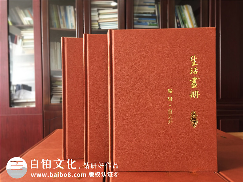 相冊制作該怎么入手？第一次制作紀念相冊經(jīng)歷的步驟