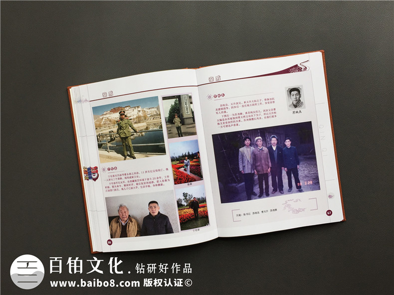 相冊制作該怎么入手？第一次制作紀念相冊經(jīng)歷的步驟