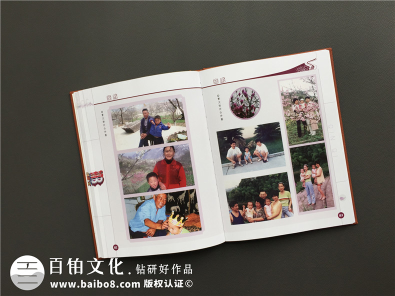 一本家庭回憶錄相冊制作多少錢(qián)?成都做生活記錄紀念冊設計哪家好?