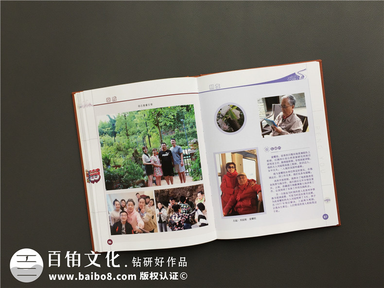 一本家庭回憶錄相冊制作多少錢(qián)?成都做生活記錄紀念冊設計哪家好?