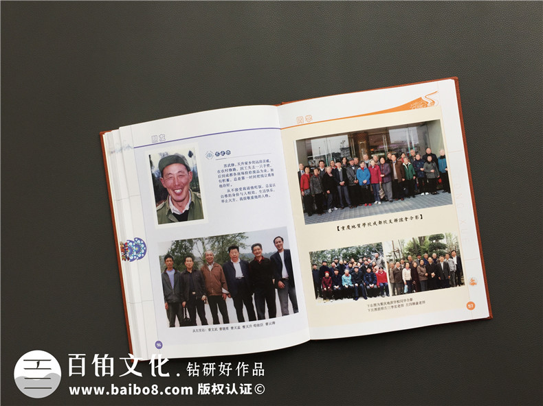 家庭相冊制作 制作一本幸福的家庭紀念冊 定格生活的點(diǎn)點(diǎn)滴滴