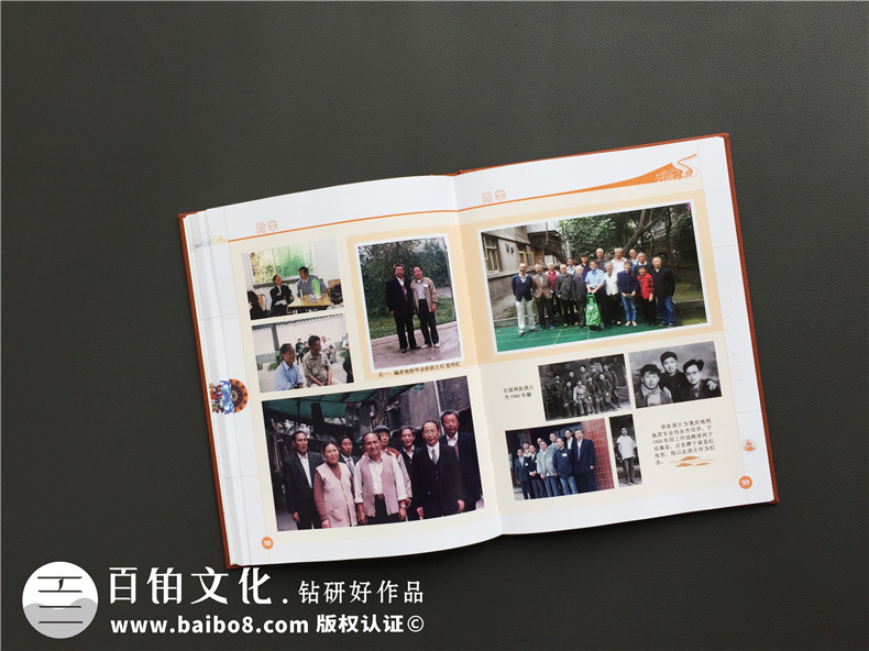 一本家庭回憶錄相冊制作多少錢(qián)?成都做生活記錄紀念冊設計哪家好?