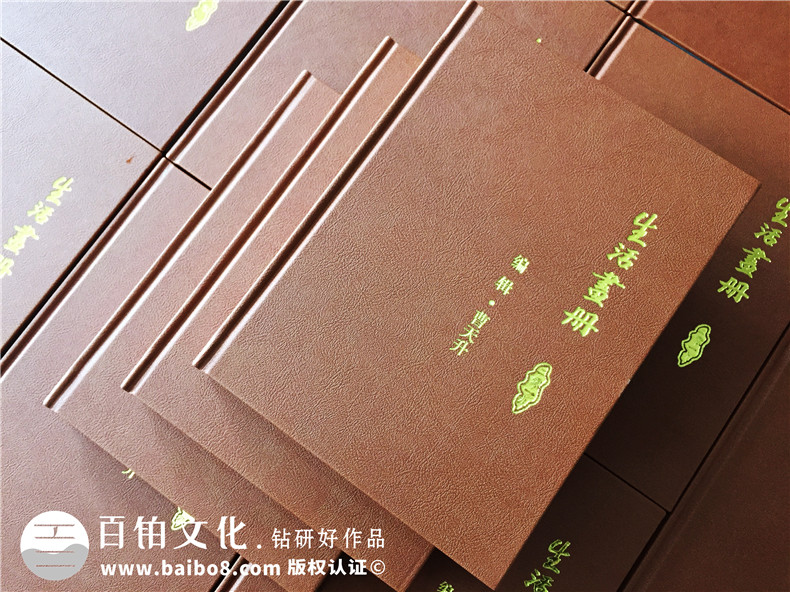 一本家庭回憶錄相冊制作多少錢(qián)?成都做生活記錄紀念冊設計哪家好?