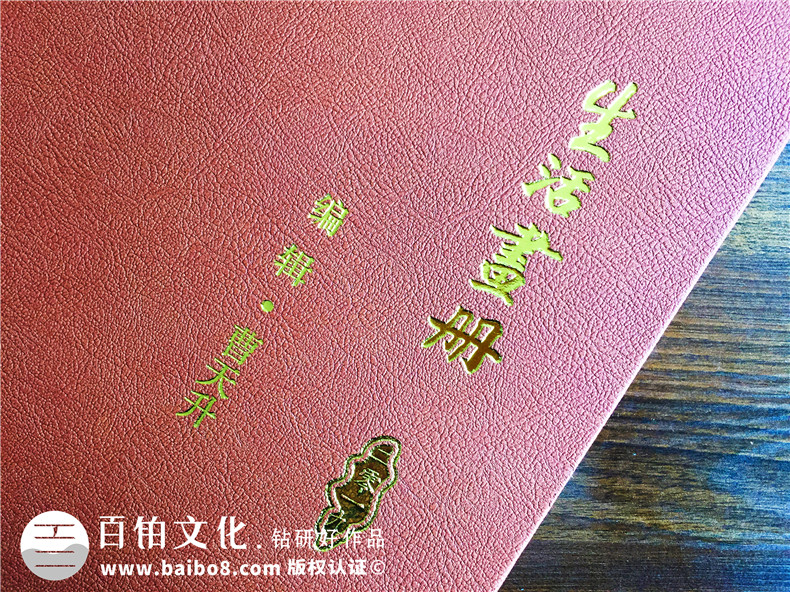 一本家庭回憶錄相冊制作多少錢(qián)?成都做生活記錄紀念冊設計哪家好?