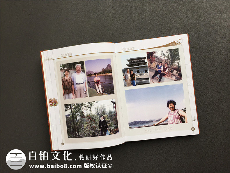 一本家庭回憶錄相冊制作多少錢(qián)?成都做生活記錄紀念冊設計哪家好?