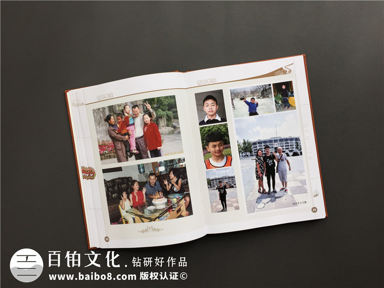 全家福紀念冊制作 使用家庭紀念冊記錄幸福生活！