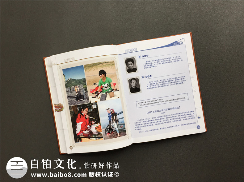 老人相冊制作 送給老人壽辰相冊做禮物 紀念老人精彩一生！
