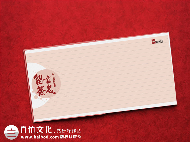 主管履職周年留念畫(huà)冊設計-公司領(lǐng)導要走了-工作照片集相冊怎么做