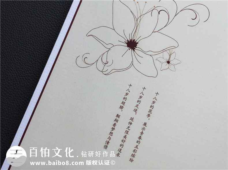 十八歲成人禮影集相冊-想給18歲的孩子制作一本記錄成長(cháng)軌跡的畫(huà)冊