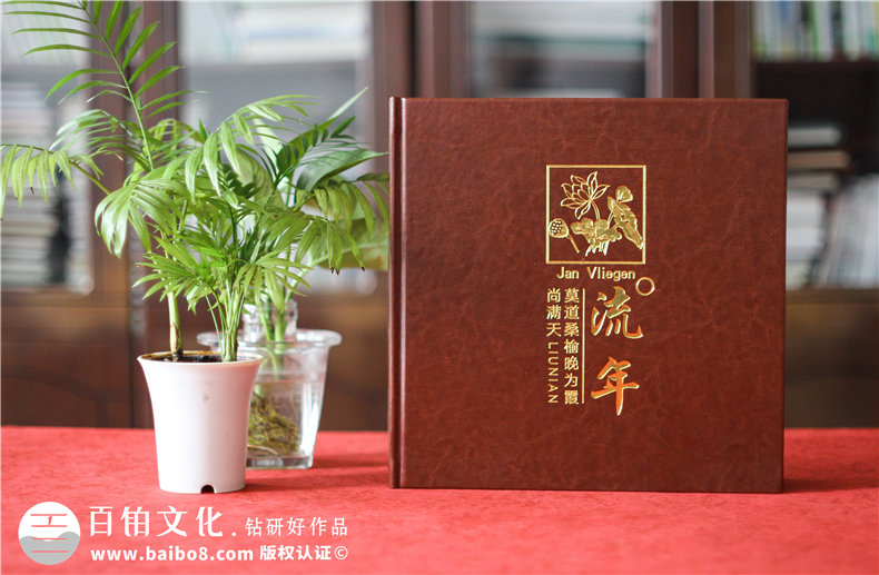 贈送給退休干部的精美畫(huà)冊-職工老同志單位部門(mén)主管光榮離職相冊書(shū)