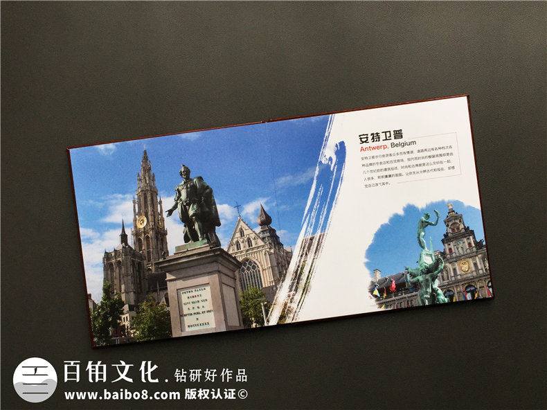 贈送給退休干部的精美畫(huà)冊-職工老同志單位部門(mén)主管光榮離職相冊書(shū)