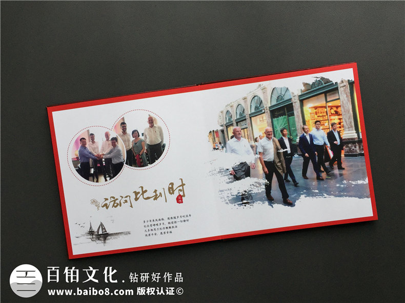 贈送給退休干部的精美畫(huà)冊-職工老同志單位部門(mén)主管光榮離職相冊書(shū)