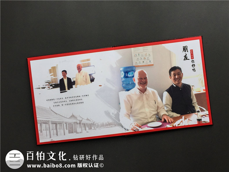 贈送給退休干部的精美畫(huà)冊-職工老同志單位部門(mén)主管光榮離職相冊書(shū)