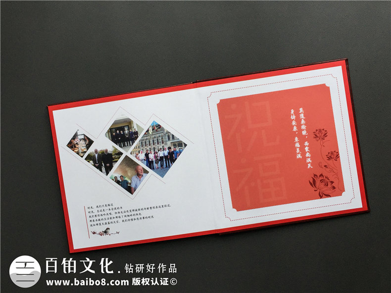 贈送給退休干部的精美畫(huà)冊-職工老同志單位部門(mén)主管光榮離職相冊書(shū)