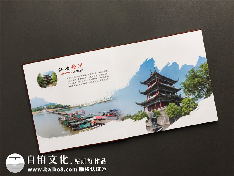 贈送給退休干部的精美畫(huà)冊-職工老同志單位部門(mén)主管光榮離職相冊書(shū)