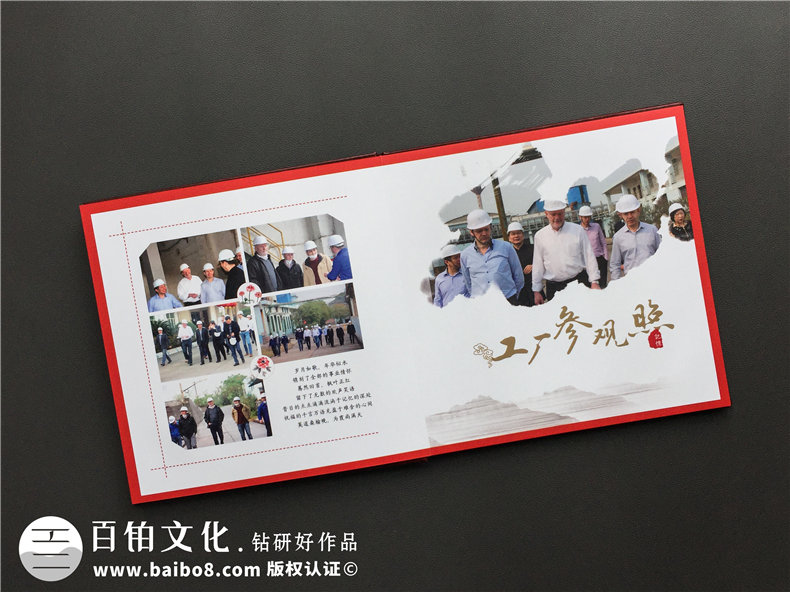 贈送給退休干部的精美畫(huà)冊-職工老同志單位部門(mén)主管光榮離職相冊書(shū)