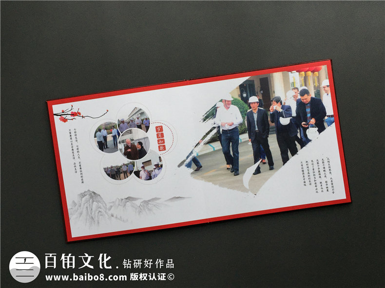 贈送給退休干部的精美畫(huà)冊-職工老同志單位部門(mén)主管光榮離職相冊書(shū)