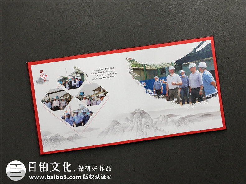 贈送給退休干部的精美畫(huà)冊-職工老同志單位部門(mén)主管光榮離職相冊書(shū)