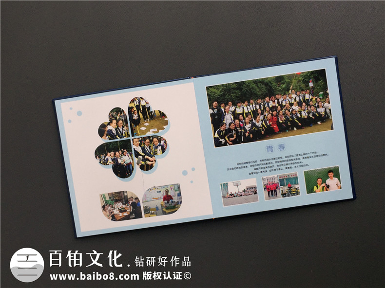 成人禮相冊怎么設計較好-哪里可以編排制作18歲個(gè)人成長(cháng)畫(huà)冊影集