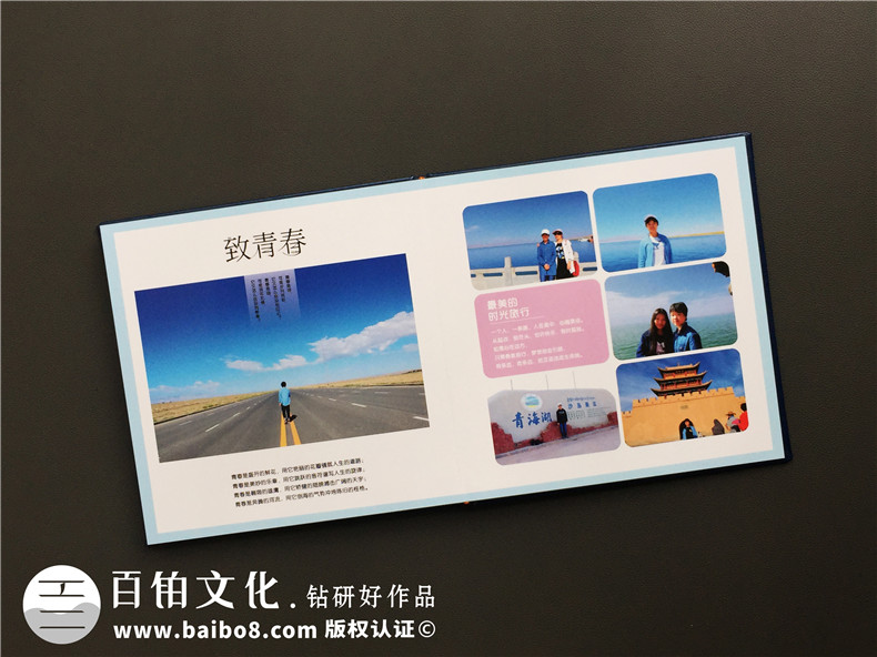 成人禮相冊怎么設計較好-哪里可以編排制作18歲個(gè)人成長(cháng)畫(huà)冊影集