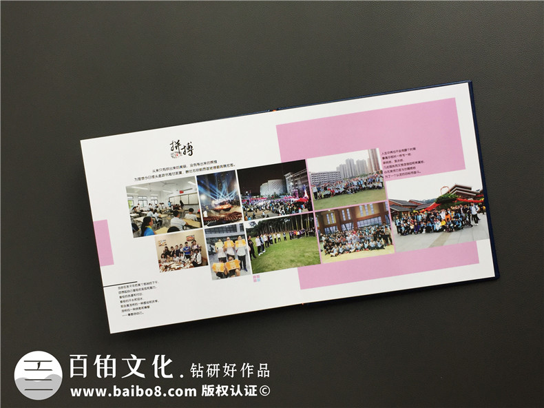 紀念冊設計越來(lái)越受歡迎-追求紀念冊設計的質(zhì)量