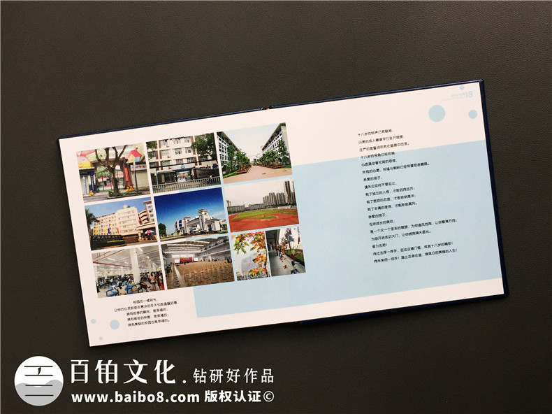 成人禮相冊怎么設計較好-哪里可以編排制作18歲個(gè)人成長(cháng)畫(huà)冊影集