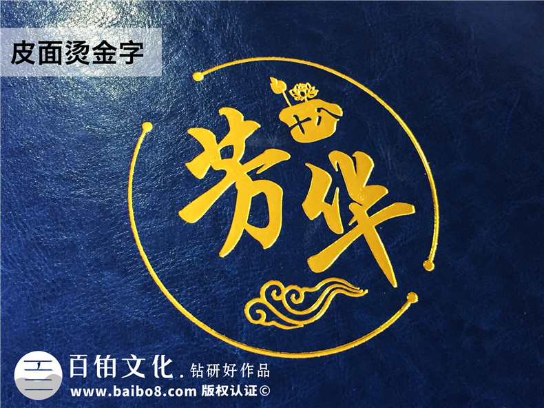 成人禮相冊怎么設計較好-哪里可以編排制作18歲個(gè)人成長(cháng)畫(huà)冊影集