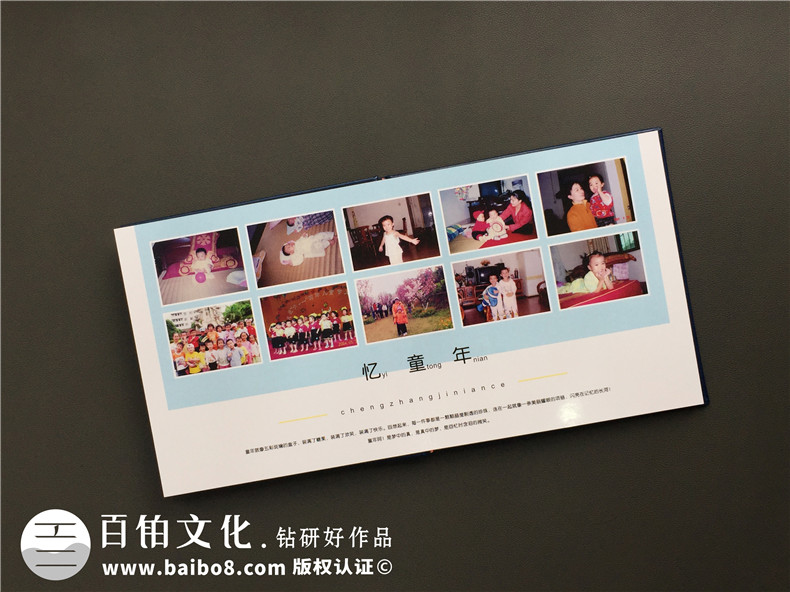 紀念冊設計越來(lái)越受歡迎-追求紀念冊設計的質(zhì)量